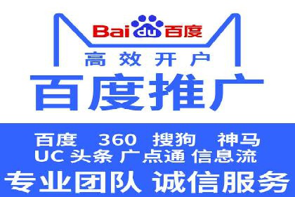 案例分析：竞价代运营如何实现精准用户定位