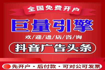 360信息流广告案例：精准定位成功之道